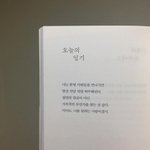 [댓글부탁해] 학교 <b>전학</b> 가본사람ㅁ