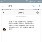 [프듀2] 윤지성한테 디엠받은사람 인증함