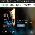 엑소엘들아 이건 <b>모야</b>...?ㅠㅠ