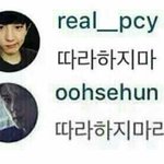 [EXO] 화력체크하게 엑톡년들 들어와서 반대좀 눌러<b>주</b><b>셈</b>