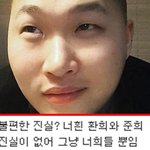 <b>스윙스</b> 정신병자야???