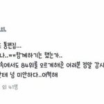 [프듀2] 연생들 sns + 추가