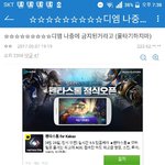 [프듀2] <b>디엠</b> 나중에 금지된거래