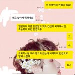 [EXO] 우리랑 컨셉 다르다