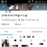 나 지성이 픽인데