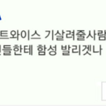 [EXO] 네 절대로 <b>발릴</b> 걸요?