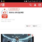 [EXO] 너네 여기로 다 모여라 ㅈ병 신들 많다