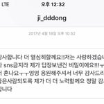 [프로듀스] 밑에 <b>합성</b>이라는 글 보고 쓰는데