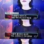 [EXO] ㅋㅋㅋ 이거 <b>모야</b>?