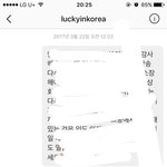 [프로듀스] 난 <b>위로</b> 올라갔는데??