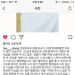 [프듀2] 얘 맞춤법이랑 띄어쓰기 진짜 완벽하다...