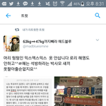 [불매할거야] 와 <b>믹스</b>엑스믹스 이거 진짜냐? ㅋㅋㅋㅋ 이제 불매해야겠다