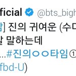 [방탄소년단] 진짜 빅힛이 우리를 길들이는 기분이야ㅋㅋㅋ