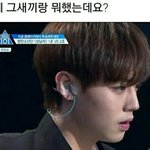 [프로듀스] ㅠㅠ 픽 너넨 누구야