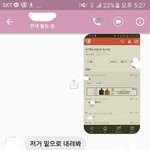 (페메내용있)같은중찾는글에서 친구만남ㅋㅋㅋ