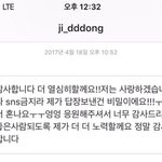 <b>윤지</b>성도 sns