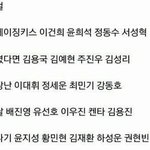 [프로듀스] <b>인티</b> 스포가 진짜였네