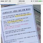 [프로듀스] 아니 <b>시</b>23발ㅋㅋ 그녀석 <b>이</b>녀석 먼데ㅋㅋ