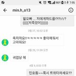 오늘 갑자기 애들 sns한거 <b>캡쳐</b>되서 돌아다님