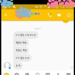 [댓글부탁해] <b>글씨체</b> 뭔지 알려주라