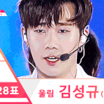 [인피니트] 픽미 픽미 픽미업! 다들 투표 꼭 하자/