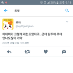 [프로듀스] <b>대휘</b> 레전드라매