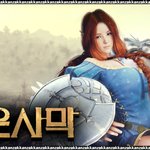 [검은사막] 섹시 <b>여전사</b>, 발키리.