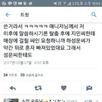 [프로듀스] 하성운 개기엽다 진짜