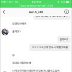 [프로듀스] 이거 <b>주작</b>이여?