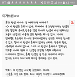 [EXO] 이거 쓴 애인데 나 세계관부심 오지는 년이라