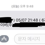 [방탄소년단] 이거 현실이냐?ㅋㅋㅋㅋㅋㅋ