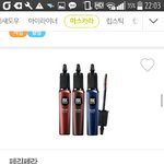 마스카라 뭐살지 추반해주라ㅠㅠㅠ