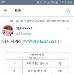 [프듀2] 준<b>영이</b>는 이렇게 해야된다ㄹㅇ