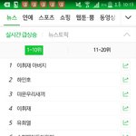[프로듀스] 하민호 실검<b>오름</b>ㅋㅋㅋㅋㅋㅋ