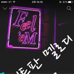 [BTOB] 비투비에 대한 허위사실유포,<b>비방</b>,루머생성 고소