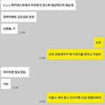 [프로듀스] 하민호 <b>과거논란</b>