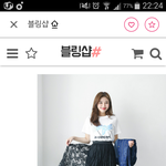 [EXO] 이치마 입을건데 <b>개</b>썅<b>오바</b>?
