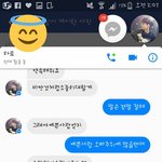 [프로듀스] 하민호 <b>페북</b>도 떴네^^