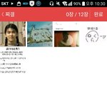 [드루와] 너네 판에 <b>사진</b> 올릴 때 <b>안</b> 이래?