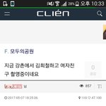 [여자친구] 우리 뭐찍음?