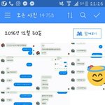 [프로듀스] 하미노 <b>주작</b>아니ㄴ ㅔ