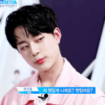[프로듀스] 영앤<b>핸섬</b> 선호를 보고 심신을 치유하자.