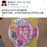 [프듀2] 이거 진짜 <b>우진</b>이야?ㅋㅋㅋㅋㅋㅋㅋㅋ