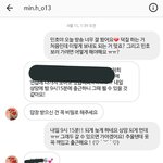 [프로듀스] <b>미노</b>는 계속 터지네
