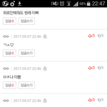 [EXO] 미친<b>련들</b> 조카웃겨ㅋㅋㅋㅋㅋㅋㅋㅋㅋㅋ