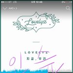 [러블리즈] 음 전 선배그룹팬인데요!