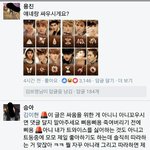 [EXO] 블베상황봤냐