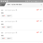 [EXO] 아니 엑톡<b>련들</b>ㅋㅋㅋㅋ 개웃김ㅋㅋㅋㅋ