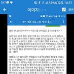 [프로듀스] 보ㅇ팬이 쓴 후기