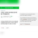 [프로듀스] 서노 머리채잡지마 클린해 팬카페 문제될거 전혀없음